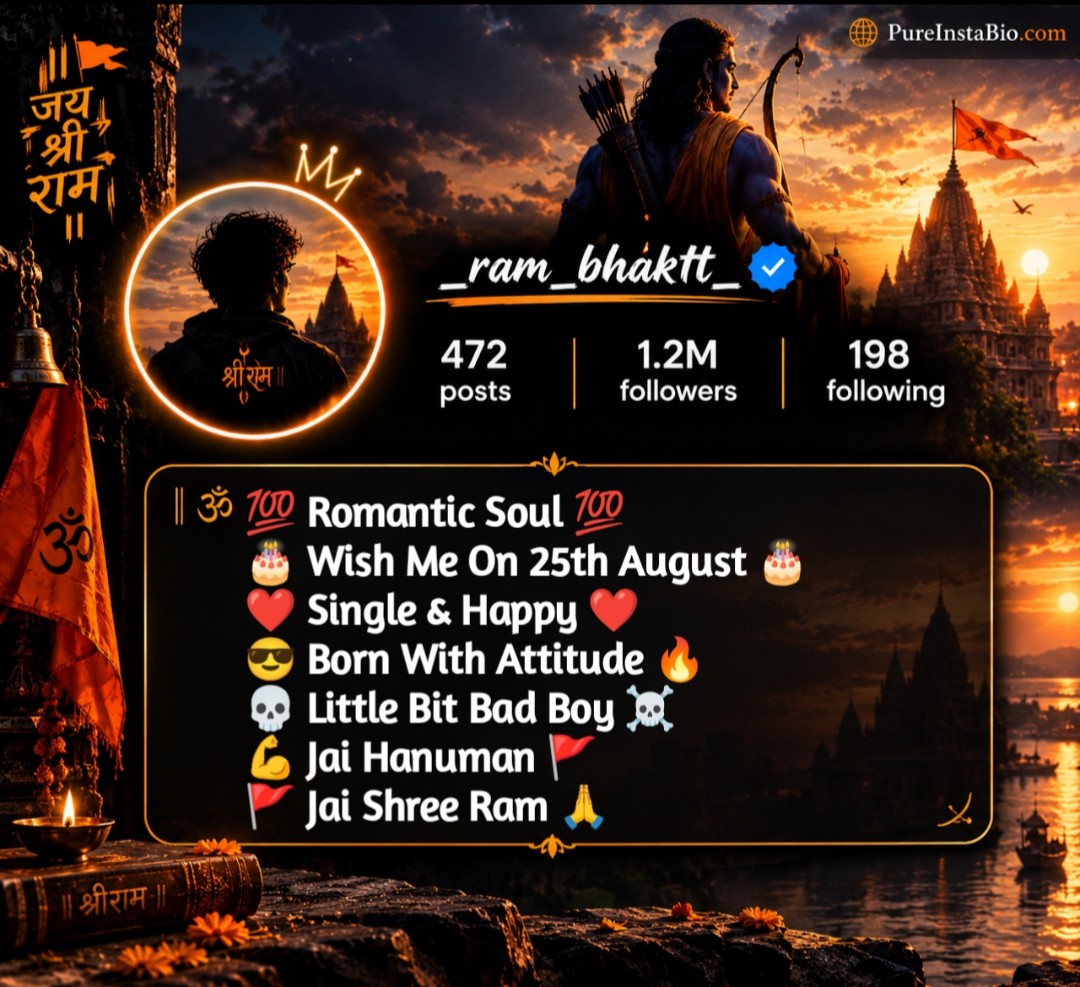 Jai Shree Ram Bio