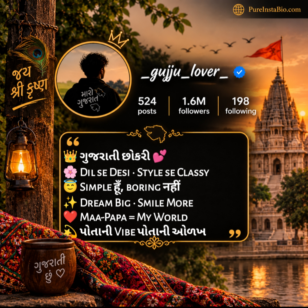 Instagram bio in gujarati for girl